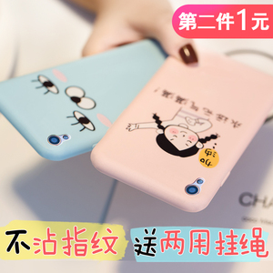 阿仙奴 OPPOR9手机壳女款硅胶r9plus挂绳套r9磨砂软壳全包卡通个性手机壳
