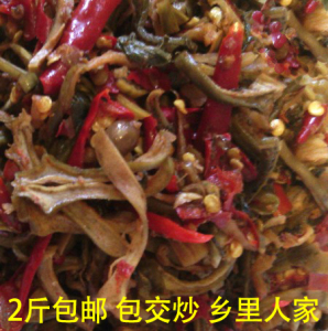 湖南邵阳特产坛子菜 杂菜土特产 湖南农家自制坛子菜湖南下饭菜$20.