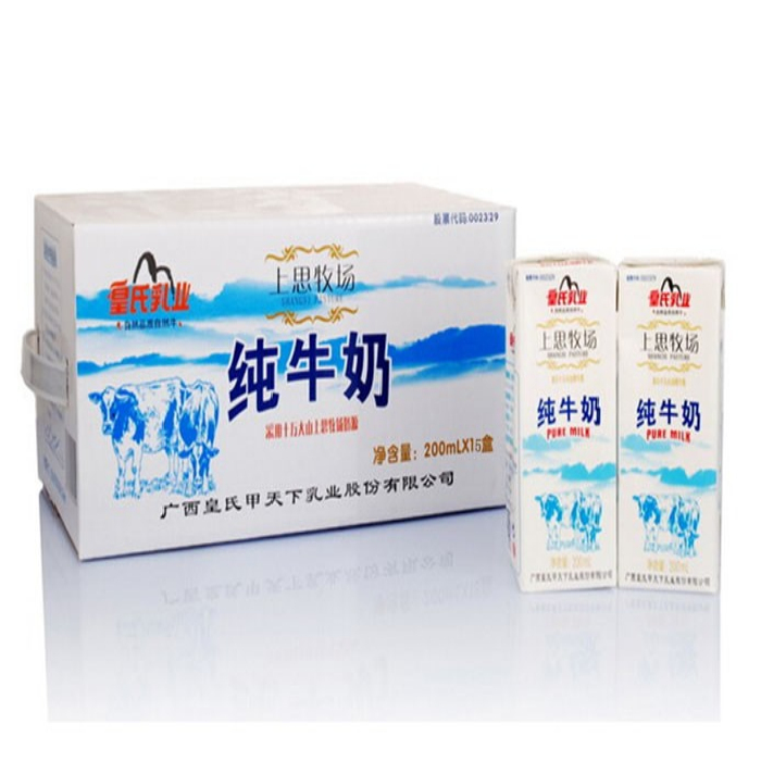 皇氏乳业纯牛奶200ml*15包邮送礼上思牧场纯牛奶工厂直供日期新