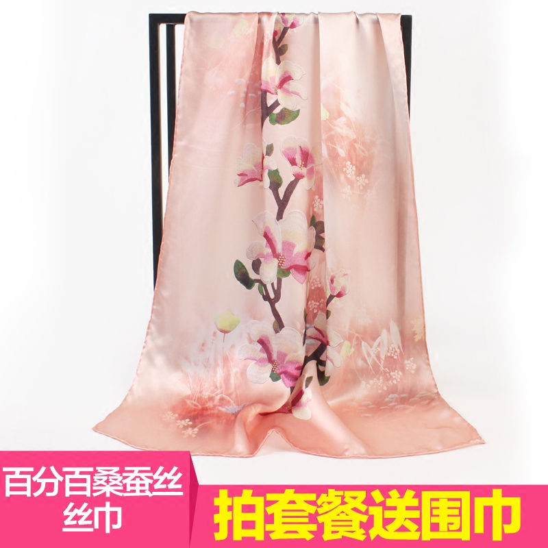 桑蚕丝丝巾女长款2017新款百搭杭州丝绸空调披肩夏季防晒真丝围巾蚕丝丝巾