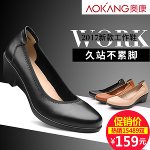 奥康工作鞋女黑色春季坡跟女鞋职业皮鞋工鞋真皮空姐鞋中跟女单鞋真皮女鞋