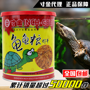 寸金龟虾干 85g 宠物乌龟饲料 天然补钙乌龟粮 淡水虾干 全国包邮