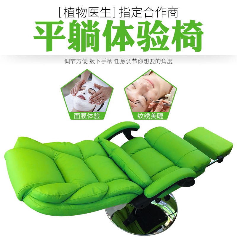美容椅可躺升降美容面膜体验椅子纹绣平躺椅电脑椅可躺午休办公椅电脑椅