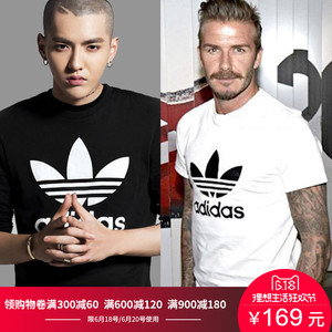 Adidas阿迪达斯短袖T恤男三叶草新款潮透气舒适休闲运动T恤短袖男