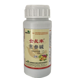 3%苦参碱杀虫剂 红蜘蛛蚜虫菜青虫小黑飞 有机绿色无公害500ml