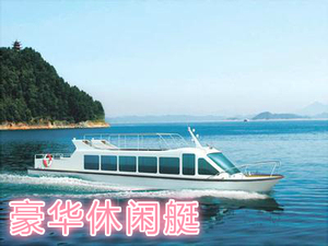 千岛湖中心湖区门票 豪华休闲游船船票 深度游 梅峰必去