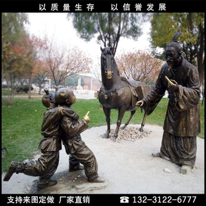 铜雕古代人物雕塑不锈钢仿铜铸铜小孩老先生园林小品户外景观摆件