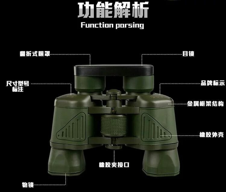 迷彩99式九九式望远镜军绿色带坐标50x50微光夜视双筒望远镜