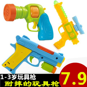 1-2-3岁小孩小Q枪迷你投影玩具枪男孩益智耐摔儿童玩具宝宝玩具枪玩具枪