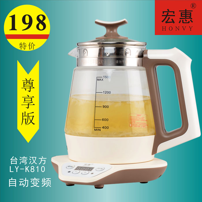 宏惠多功能煮茶器加厚玻璃养生壶LY-K810 1.5升个人专享版灵芝壶