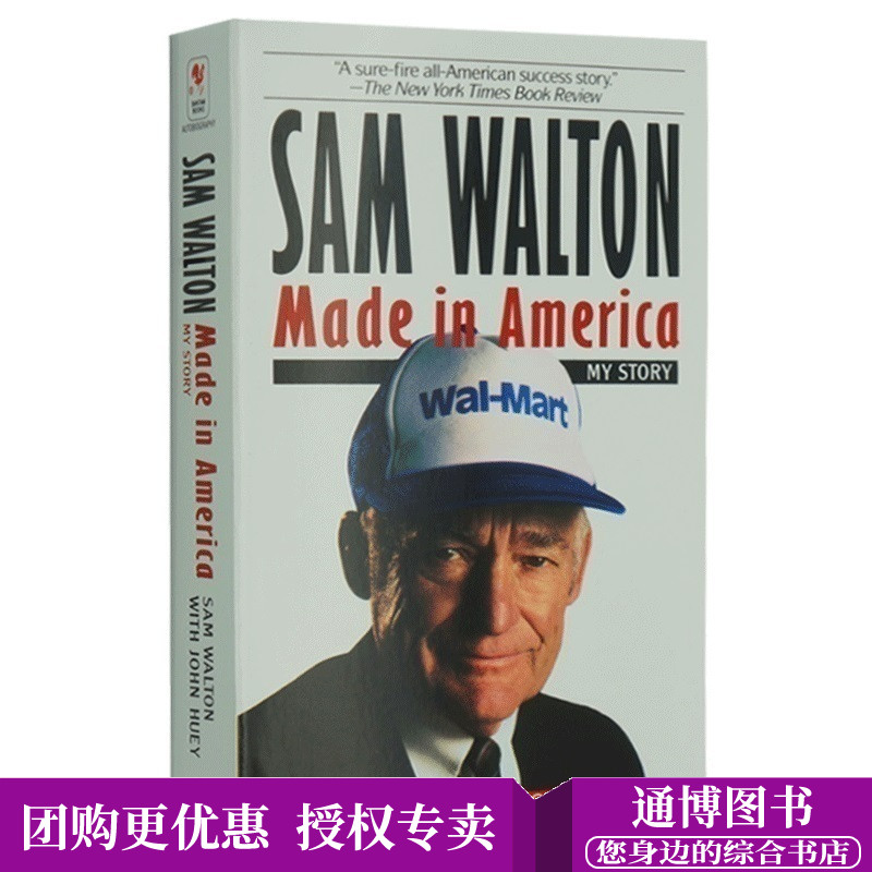 富甲美国沃尔玛创始人山姆沃尔顿自传 英文原版 Sam Walton Made in America 人物传记 刘强东佐斯推荐 英文版原版 正版进口书