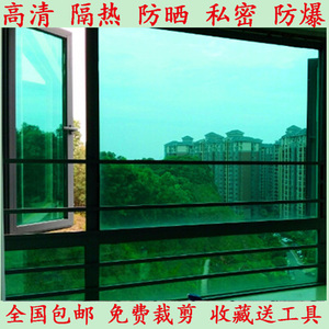 绿色玻璃隔热膜遮光防晒玻璃贴膜 家用阳台阳光房太阳膜窗户贴纸