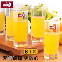 玻璃水杯子 6只套装家用青苹果八角四方小清新无盖饮料耐热喝茶杯