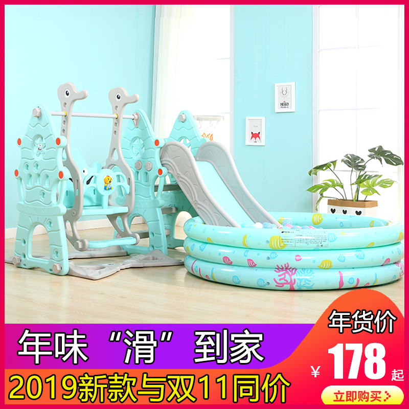 儿童秋千组合小型滑梯套装婴儿宝宝滑滑梯室内家用小孩游乐场玩具