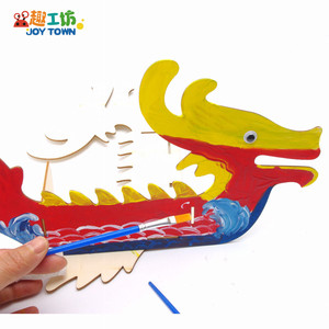 端午节儿童手工制作龙舟diy创意材料包传统木质船模型玩具幼儿园