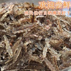 花虾干图片