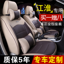 江淮瑞风S3S5瑞鹰同悦和悦RS悦悦专用皮坐套全包汽车座套四季通用