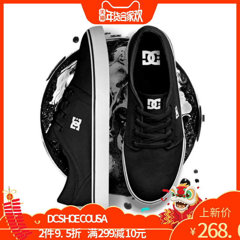 DCSHOECOUSA男女DC经典款低帮休闲鞋帆布鞋滑板鞋黑白ADYS300126