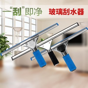 class=h>刮刀/span>瓷砖刮板 span class=h>玻璃/span>清洁 span
