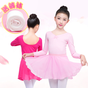 儿童舞蹈服女孩跳舞衣秋季民族芭蕾舞练功服套装连体考级服体操服