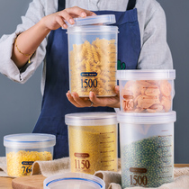 密封罐塑料五谷杂粮储物小家用食品收纳罐子厨房瓶奶粉便携收纳盒