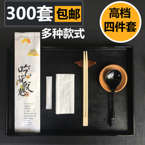 一次性筷子套装 竹筷纸巾牙签饭勺四件套 外卖四合一餐具 可订制一次性餐具