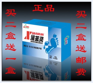 ... 去老茧脚垫净软化去除死皮脚茧脚底脚趾胼胝关节茧