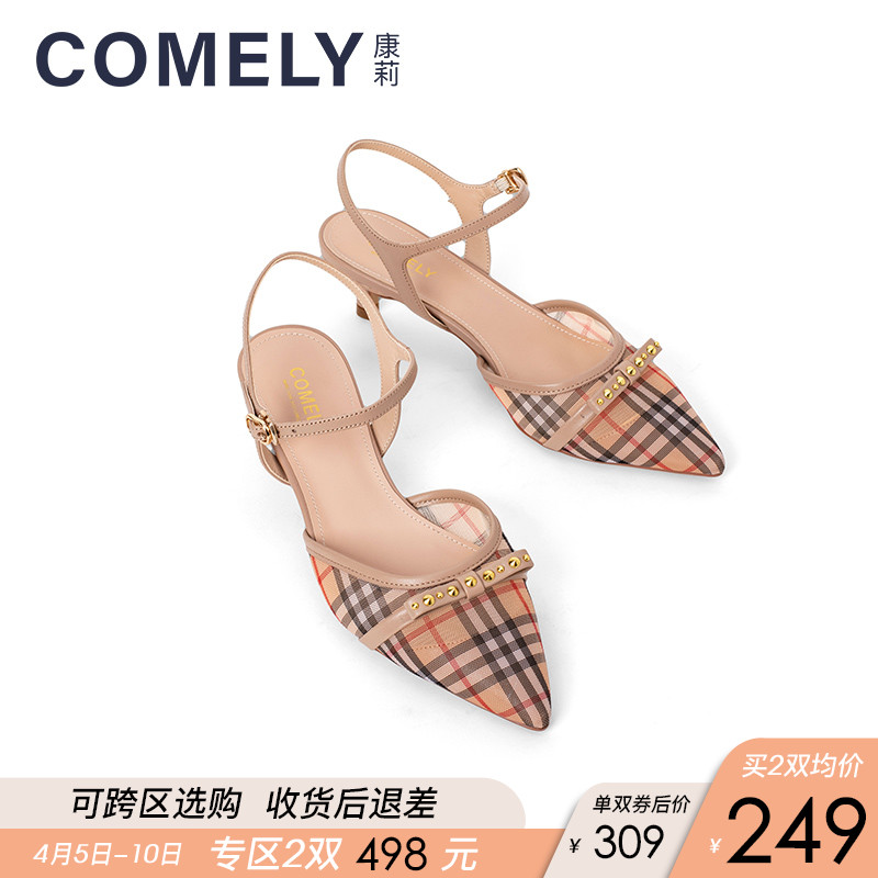 康莉2019夏季新款凉鞋女仙女风尖头高跟鞋女 细跟猫跟格纹单鞋