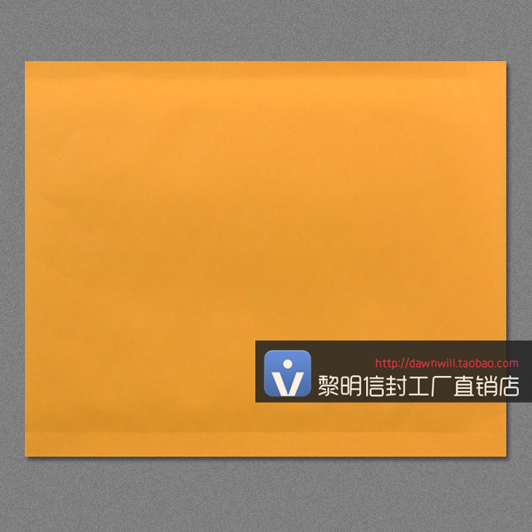 黄色牛皮纸气泡信封 20x25cm 国际航空小包气泡袋 400/箱