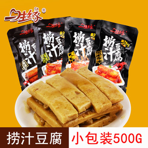class=h>一生缘/span>捞汁豆腐500g重庆特产豆腐干小包装麻辣零食鱼