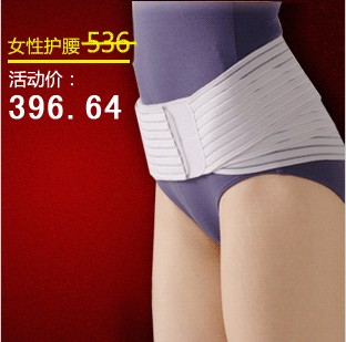 包邮7.5折特价日本原装百傲鲨女性低位收腹提臀护腰带 产后收腹