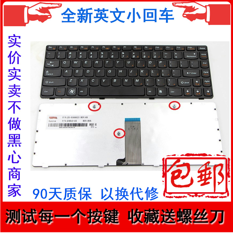 联想G470 G400 S400 G450 B450 B460 G460 G480 G50 G40 E49键盘