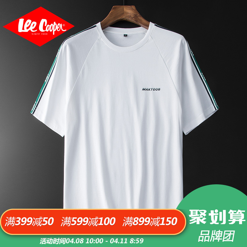 Lee Cooper夏季新品短袖T恤男圆领休闲韩版潮流半袖白色上衣男装
