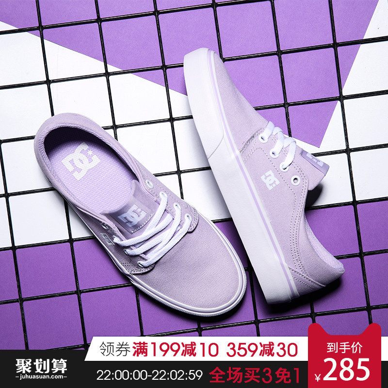 DCSHOECOUSA帆布鞋女紫色时尚轻便休闲滑板鞋TRASE TX ADJS300078