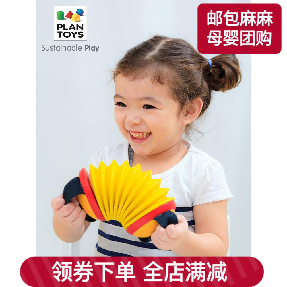 进口PlanToys6401手风琴儿童音乐玩具1-3岁宝宝模仿手拉琴过家家