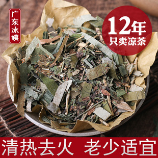 冰姨广东凉茶二十四味清热去火植物凉茶饮料配方原料粉包下火夏季