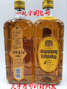 三得利角瓶威士忌suntory日本角牌 原装进口 现货 145.0$0.