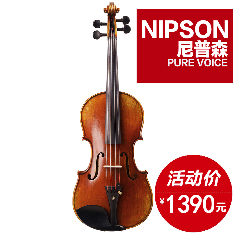 NIPSON尼普森仿古实木纯手工小提琴初学者儿童成人考级专业NOE960