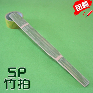 包邮sm调教管教惩罚家法另类刑具藤条戒尺sp打屁股厚竹板板子竹拍
