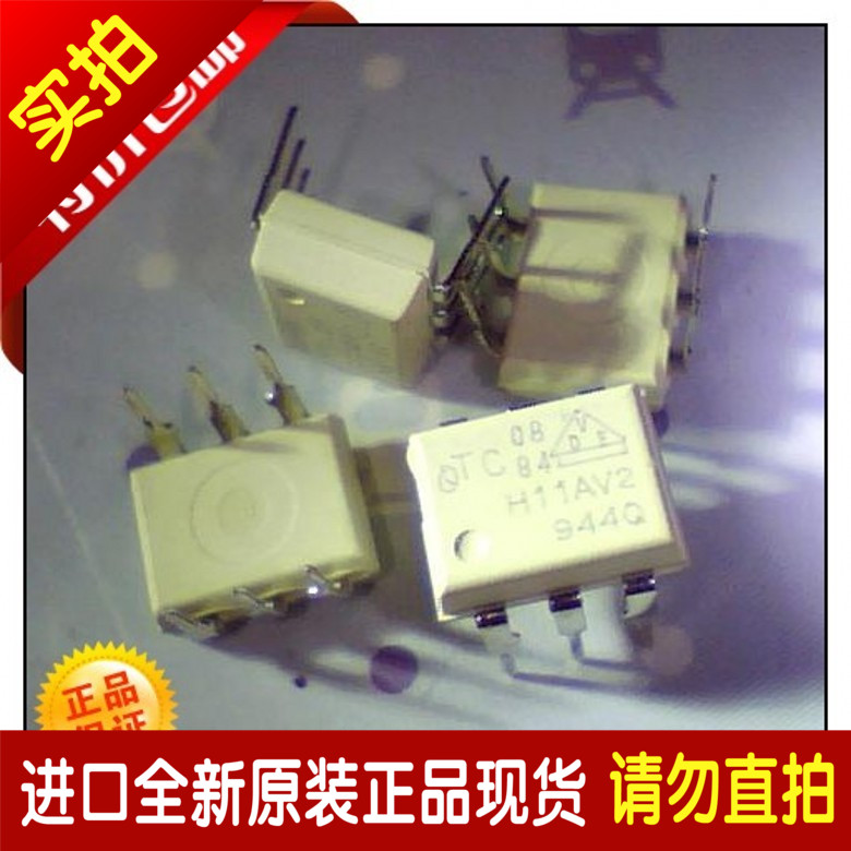 H11AV2 光电耦合器DIP6白色 正品全新原装进口,价格请咨询