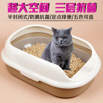 云宠猫砂盆 半封闭双层宠物猫厕所大颗粒松木砂小号大号猫咪用品