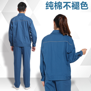 电力工作服图片