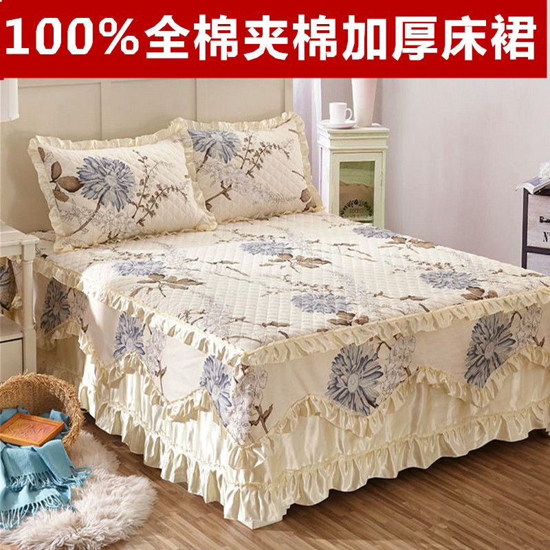 韩版纯棉夹棉加厚床裙单件床罩全棉1.2m1.5m1.8m2米三/四件套床套