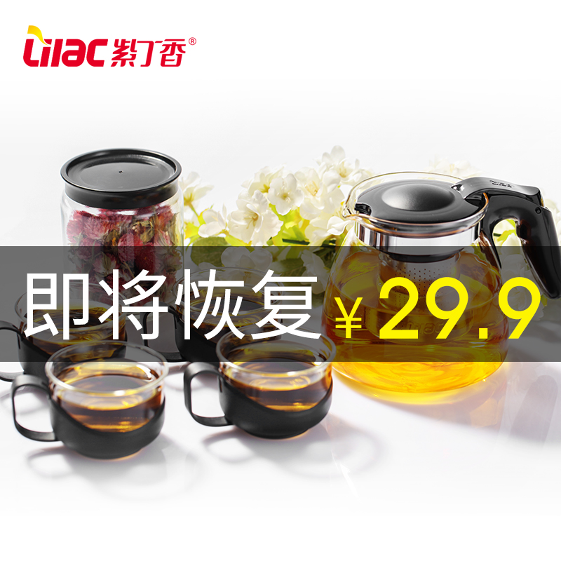 紫丁香耐热玻璃茶壶过滤茶具套装花茶壶家用茶杯泡茶壶客厅冲茶器