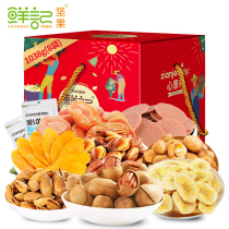 坚果零食大礼包1038g休闲食品果干混装组合女生成人款小吃大礼盒