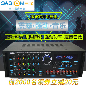 sasion/三欣 kb-203u1 大功率 span class=h>功放/span>机家用ktv