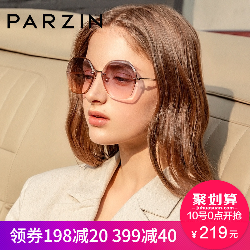 帕森2019新款太阳镜女士复古无框多边形防紫外线墨镜小脸眼镜8224