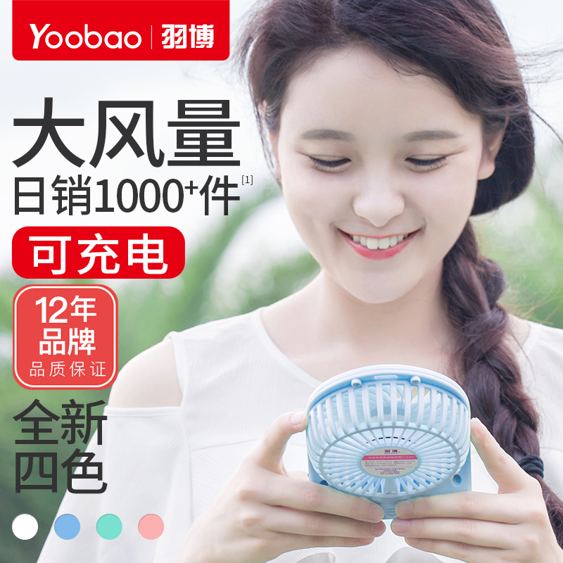 yoobao电池淘宝排名前十名至前50名商品及店铺卖家