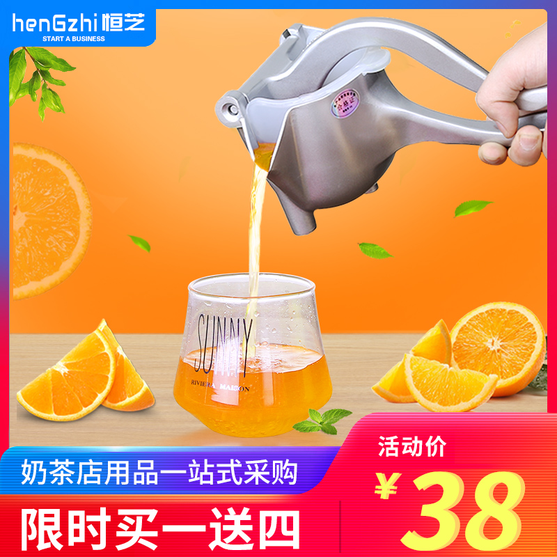 手动榨汁机橙子柠檬汁器石榴榨汁甘蔗橙汁家用神器压汁器榨汁机