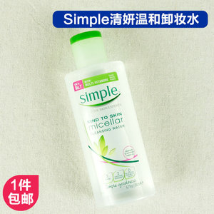 英国原装 span class=h>simple/span>清妍轻柔温和舒润卸妆水 200ml